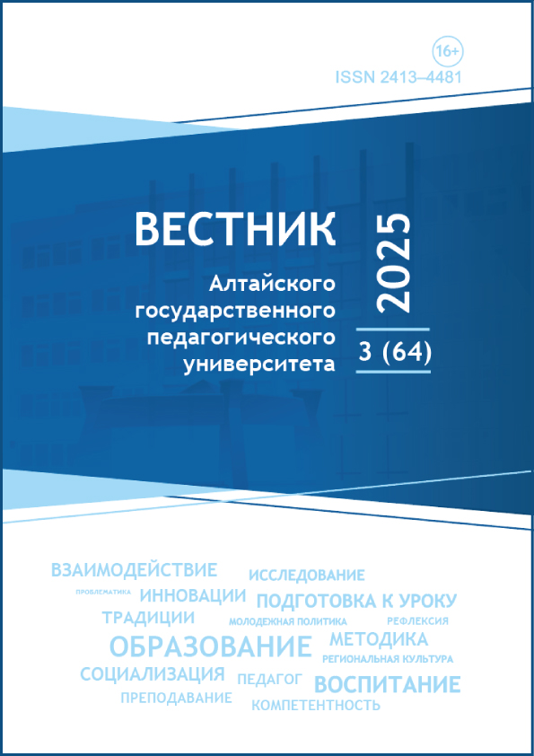 					Показать № 64 (2025)
				