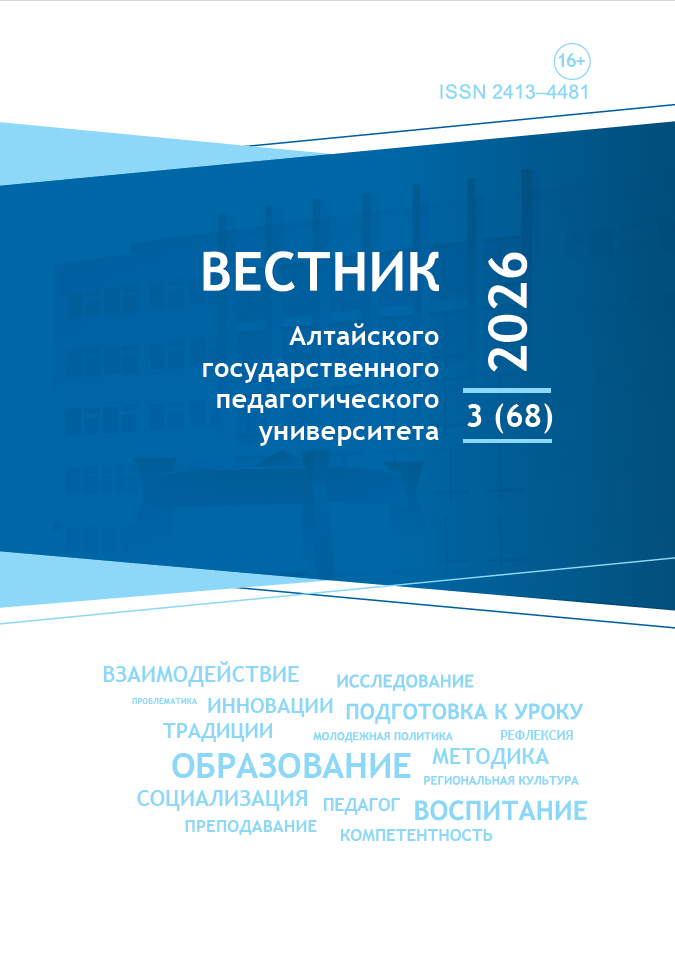 					Показать № 68 (2026)
				